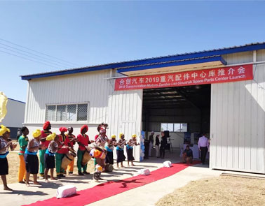 Official Launch of Transinovation Motors Zambia Ltd-Sinotruk Spare Parts Center