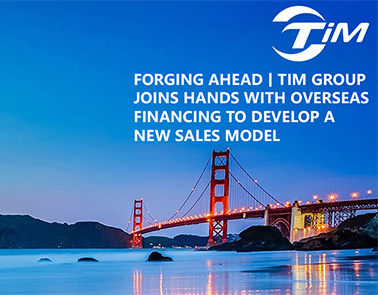 Forging ahead丨TIM group joins hands with overseas financing to develop a new sales model
